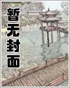 萌宝爹地是马甲大佬漫画