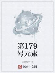 120号元素