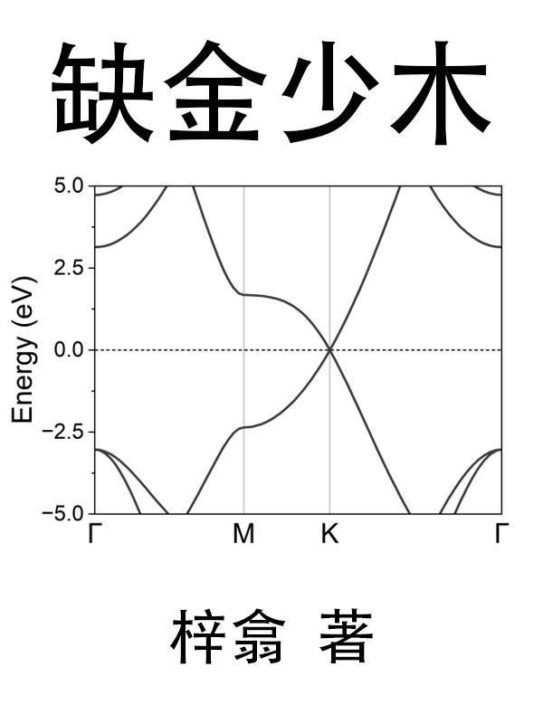 从三灵根开始修炼