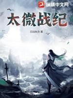 魔神战纪2微信