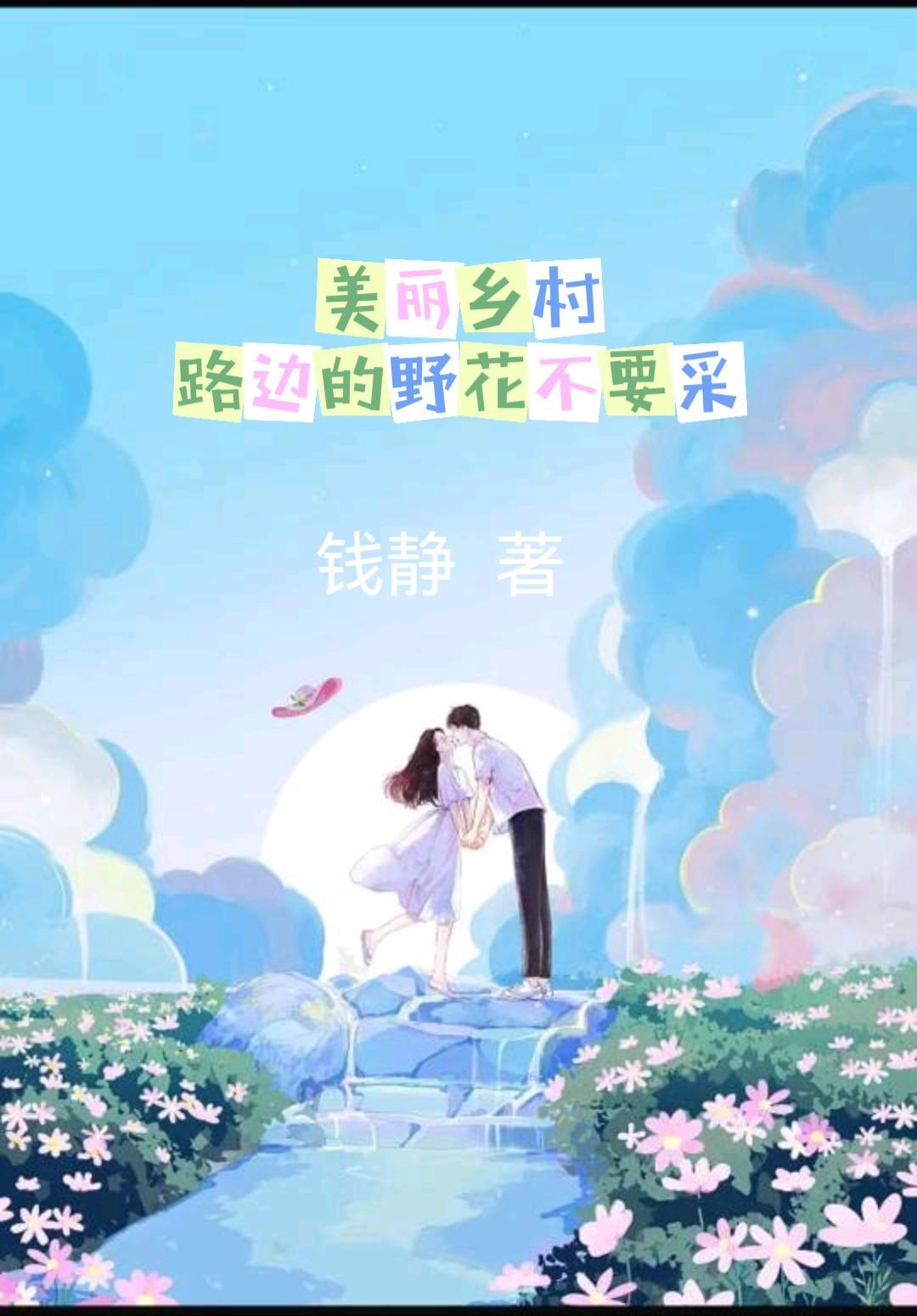 天空中最亮的星钢琴曲完整版