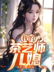 茶艺师系列