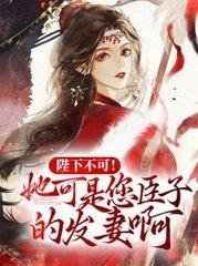 陛下不可以daifei