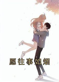 人生只如初见什么意思