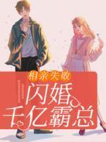 纪然白君奕大结局第144集