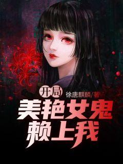 开局美女系统