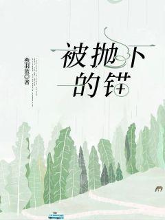 抛锚会怎么样