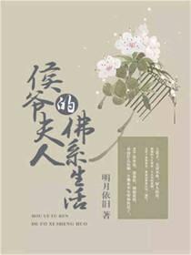 将军的寒门小娘子