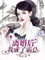 女主叫秦湛的名