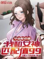 林峰前女友李彩桦