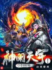 离离星辰