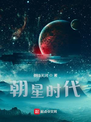 众星时代微博