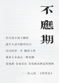 父母爱情年表