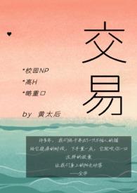 交易校园韩语中字