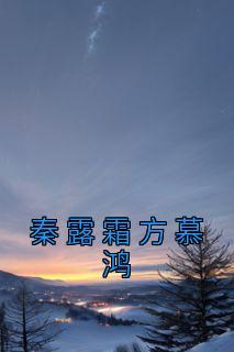 陆倾城