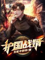 李锋秦卿完整版