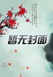 创世母神创世