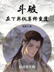 尊师重道-踏青书