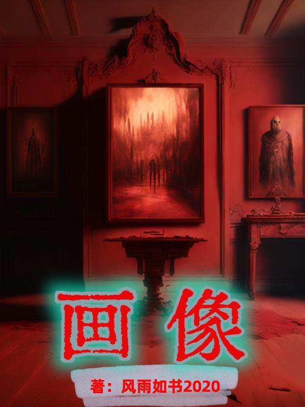 画像师怎么考