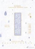 雨后初晴7