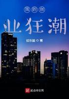 重返1997制霸娱乐圈