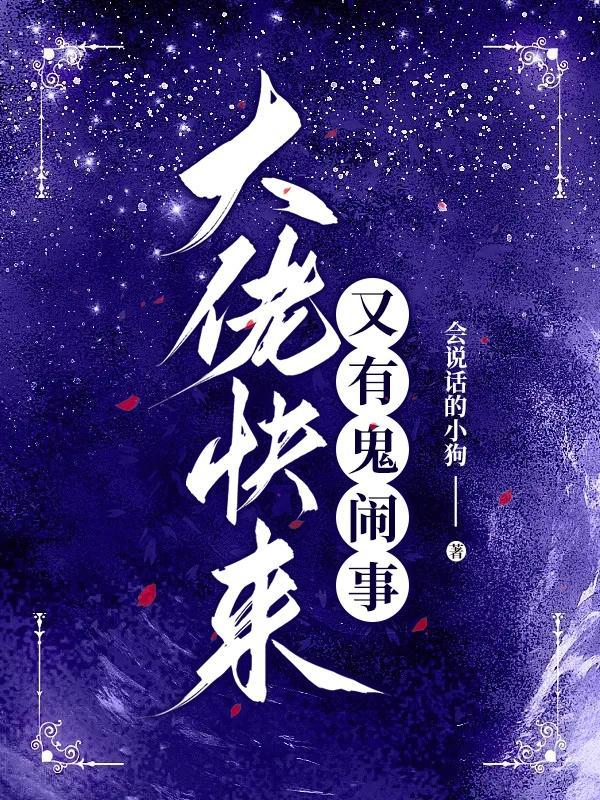 大佬又来了(快穿)