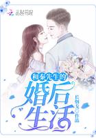 秦先生与00后宝妈是哪部