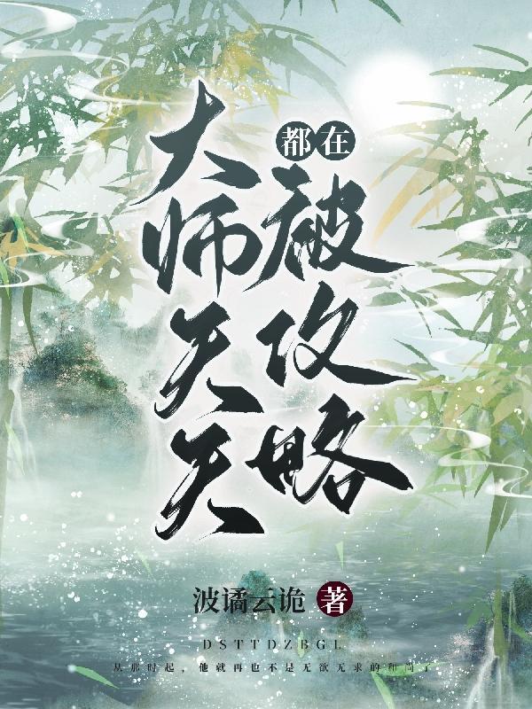 天天跳绳飞行大师攻略