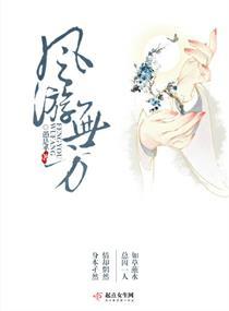 霹雳游师无方