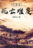 三国志14君主死亡