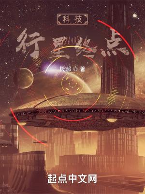 光影行星科技