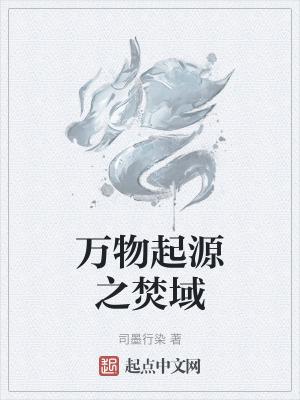 失落园怎么玩