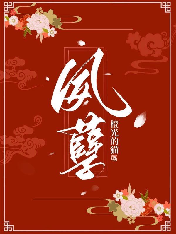 夙孽是什么意思