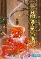 一品女神