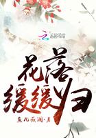 花落归根什么意思