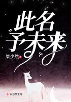 北京名创未来