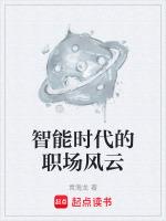 智能时代app是诈骗的吗