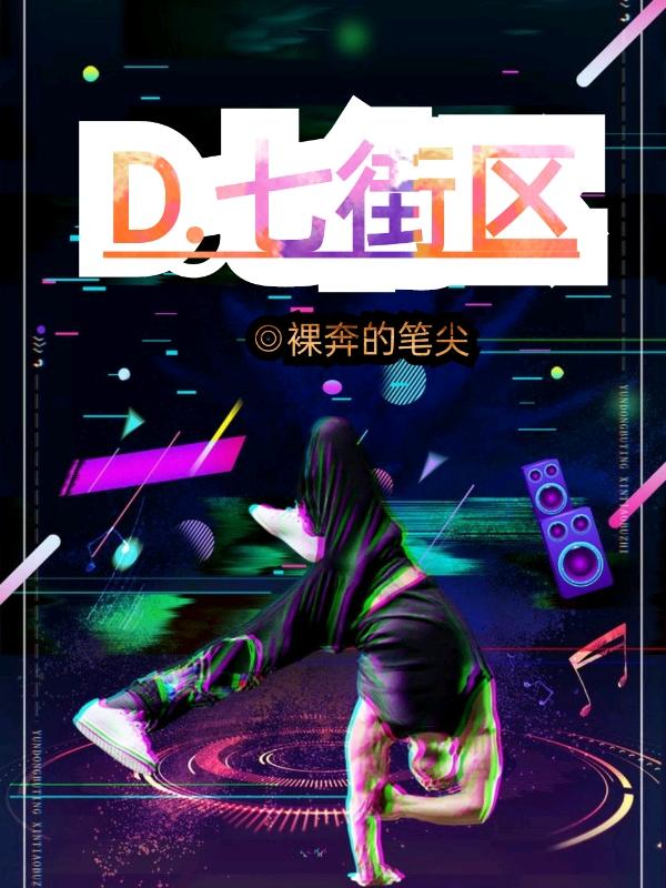 七立方文创街区