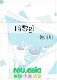 暗黎明电影剧情介绍详细