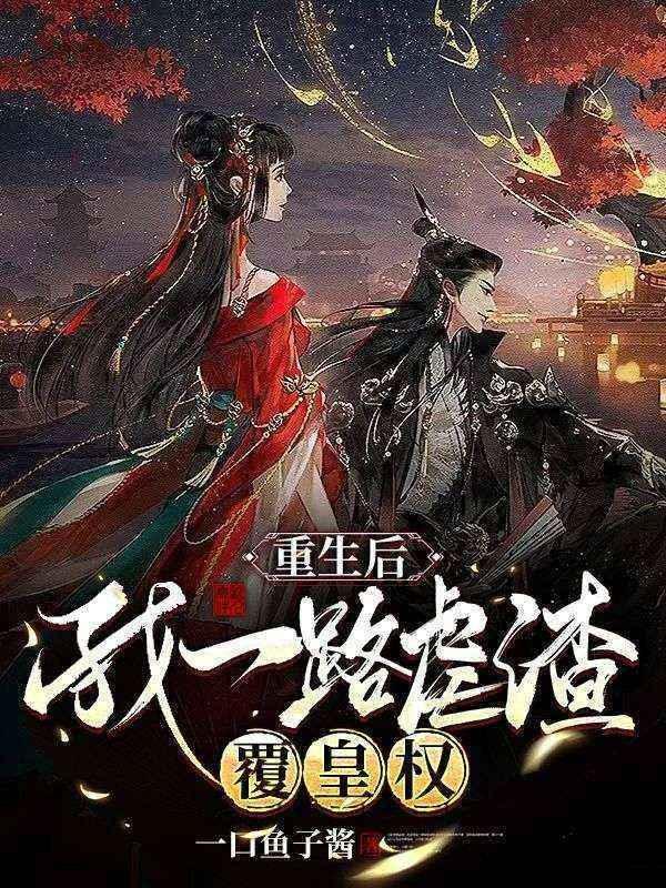 女主角叫苏明月