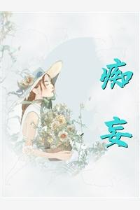 李云凡是哪部的主角