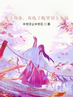 B站凌仙师怎么样