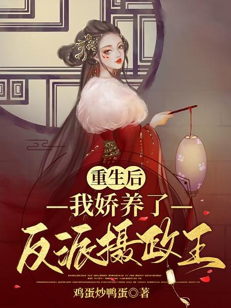 女主叫赵兮