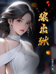 李大宝李二宝秦如玉