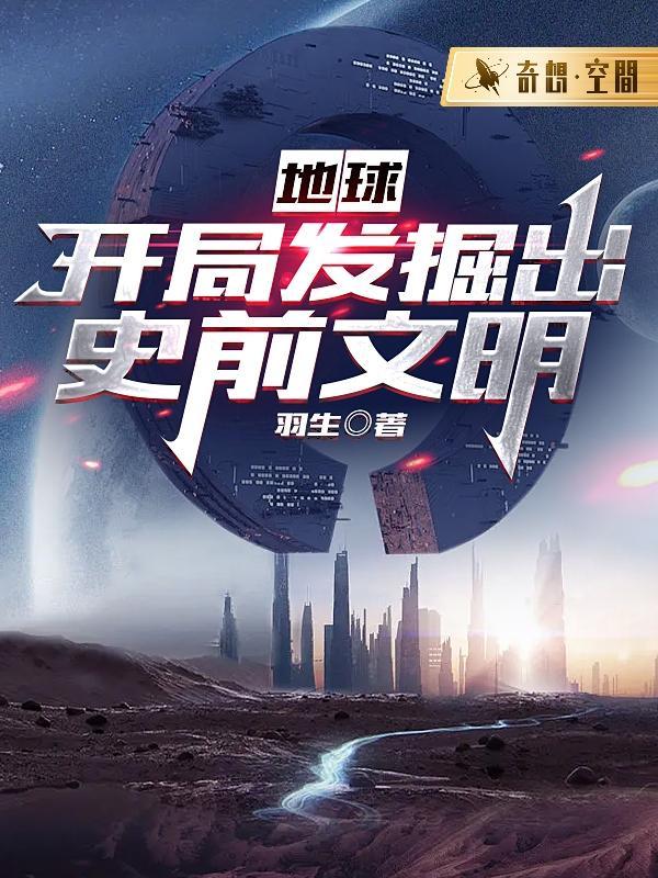 星战模拟器现代地球