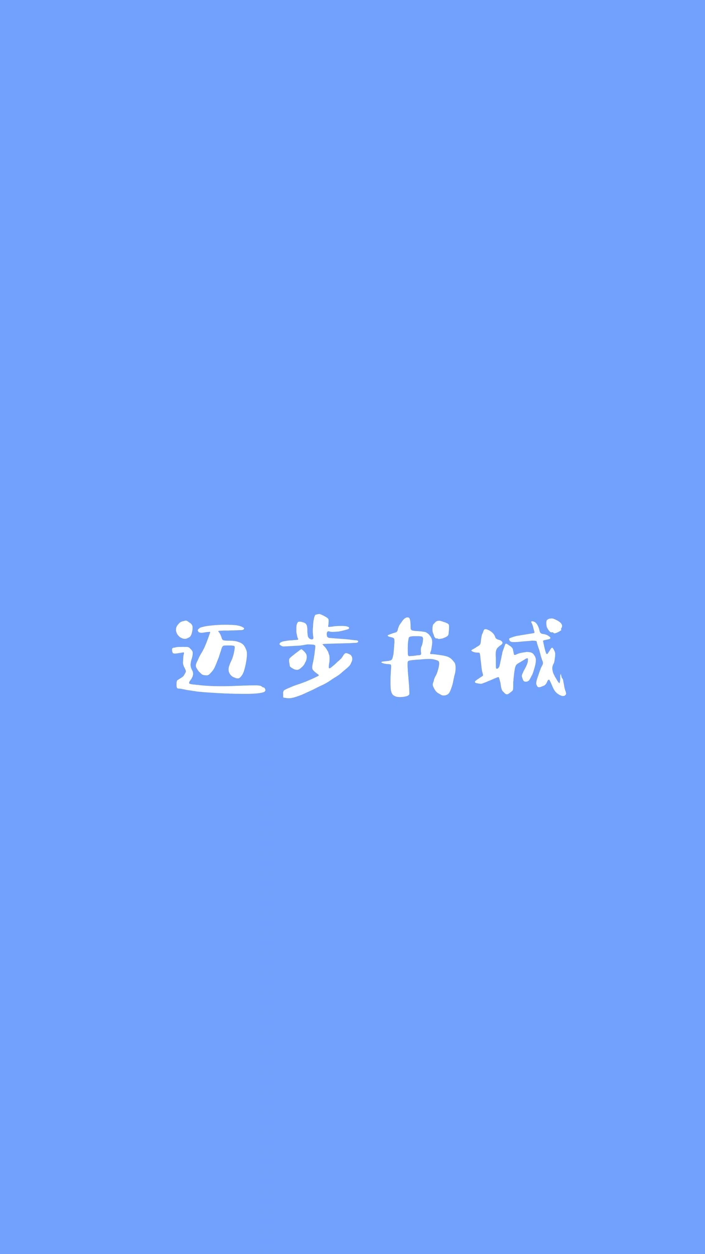 青春鼎盛免费全文