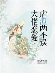 大佬虐渣进行时快穿