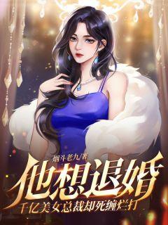 秦婉萧瑾瑜