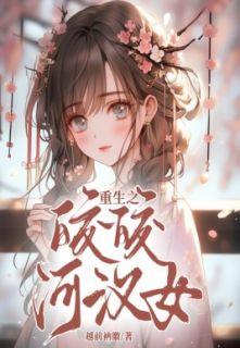 织女牛郎的连环画配字怎么配