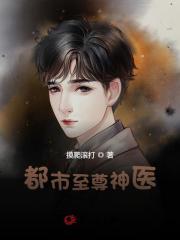 徐文东与林美人合作作品有哪些